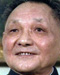 Deng Xiaoping