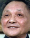 Deng Xiaoping Portrait