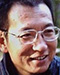 Liu Xiaobo Portrait