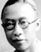 Pu Yi Portrait